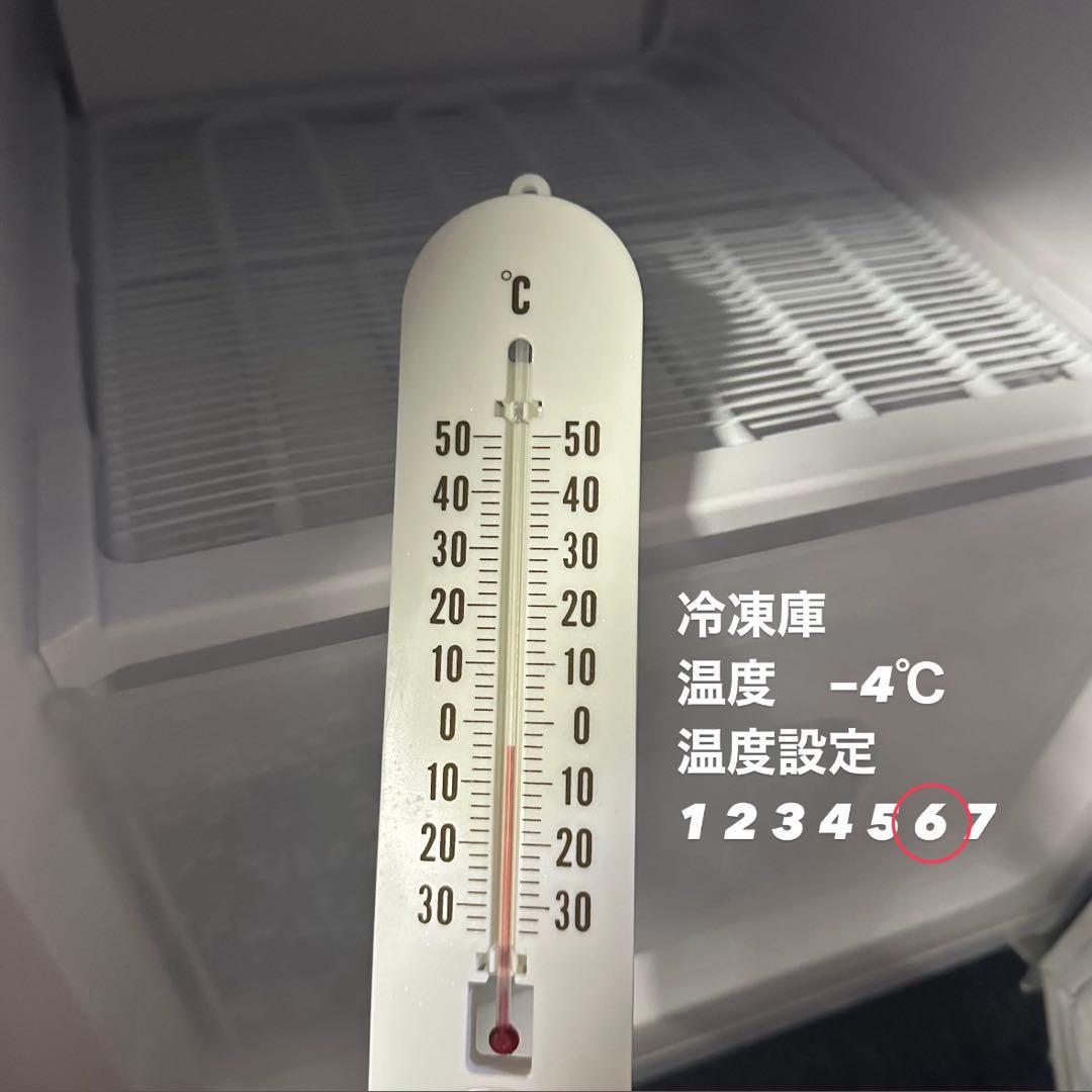 ニトリ　2ドア　冷凍冷蔵庫　グラシア　ホワイト　2019年　九州エリア→送料無料