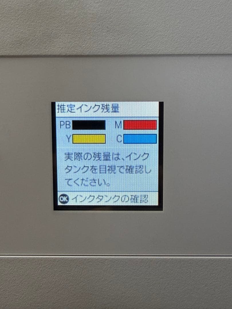 EPSON　EP-M553T 　インクジェットプリンター　印刷枚数約150枚