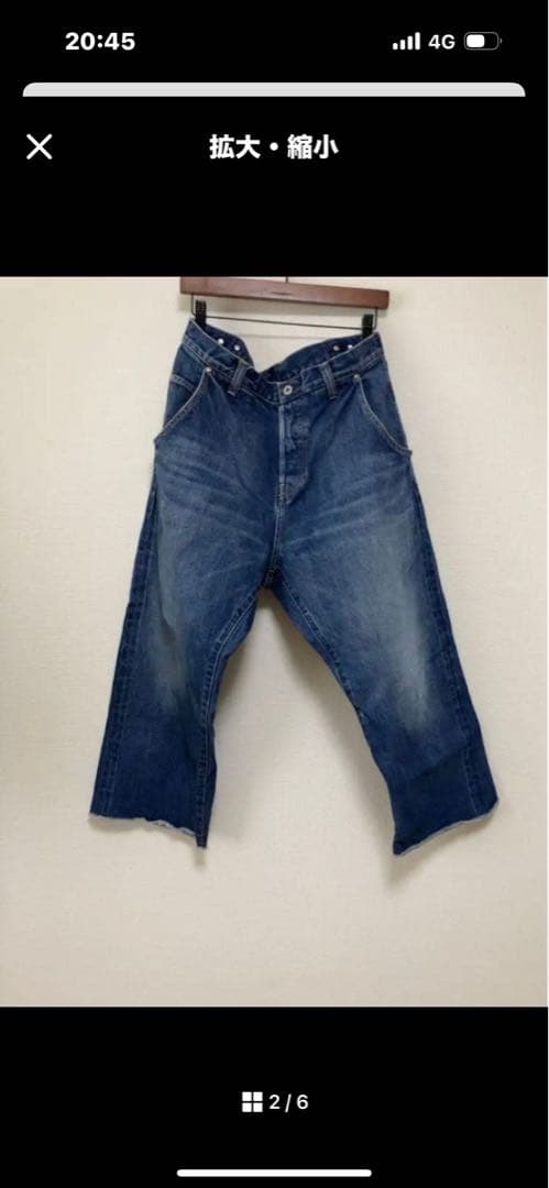 journal standard luxe 13OZデニム ワーク5PK