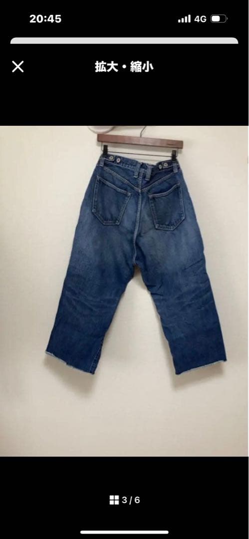 journal standard luxe 13OZデニム ワーク5PK