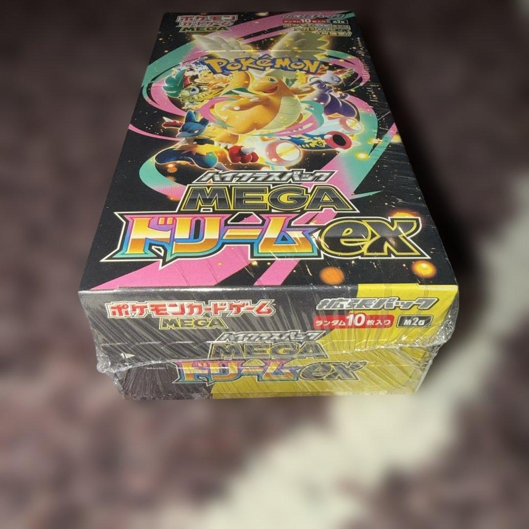 ポケモンカードBOX