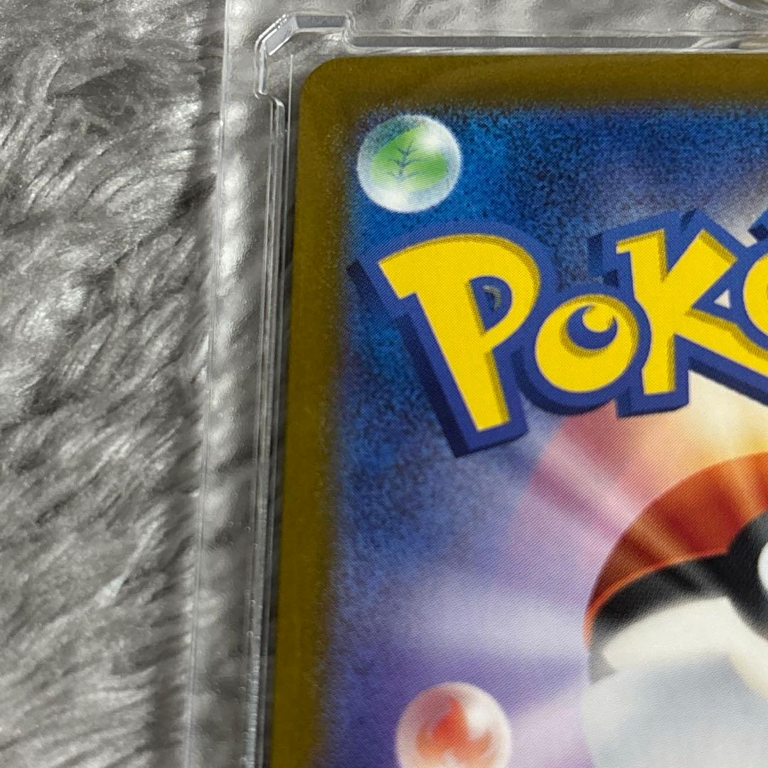 美品 リザードン ex sar ポケモンカード151 201/165