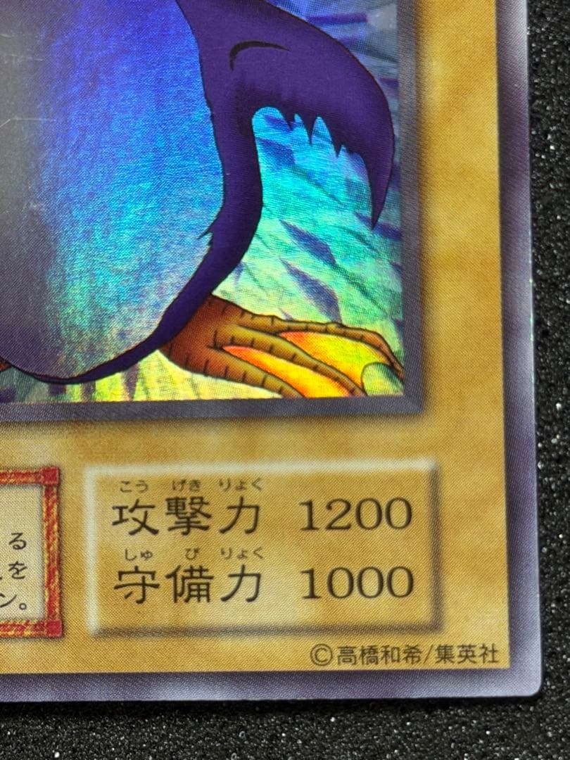 トビペンギン 初期 3枚　まとめ売り