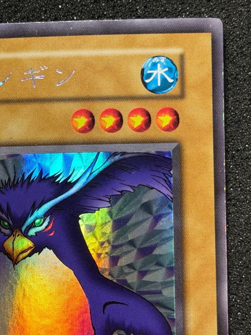 トビペンギン 初期 3枚　まとめ売り