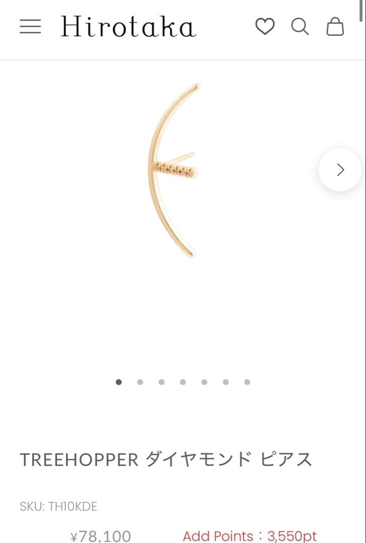 ヒロタカHirotaka Treehopper ダイヤモンド 片耳ピアス　美品