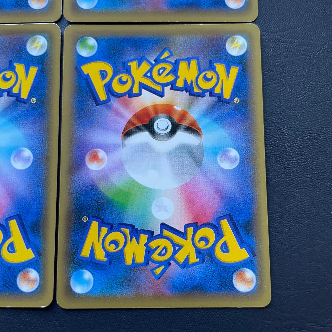 【良品４枚】ポケモンレンジャー SR XY11 冷酷の反逆者 058/054