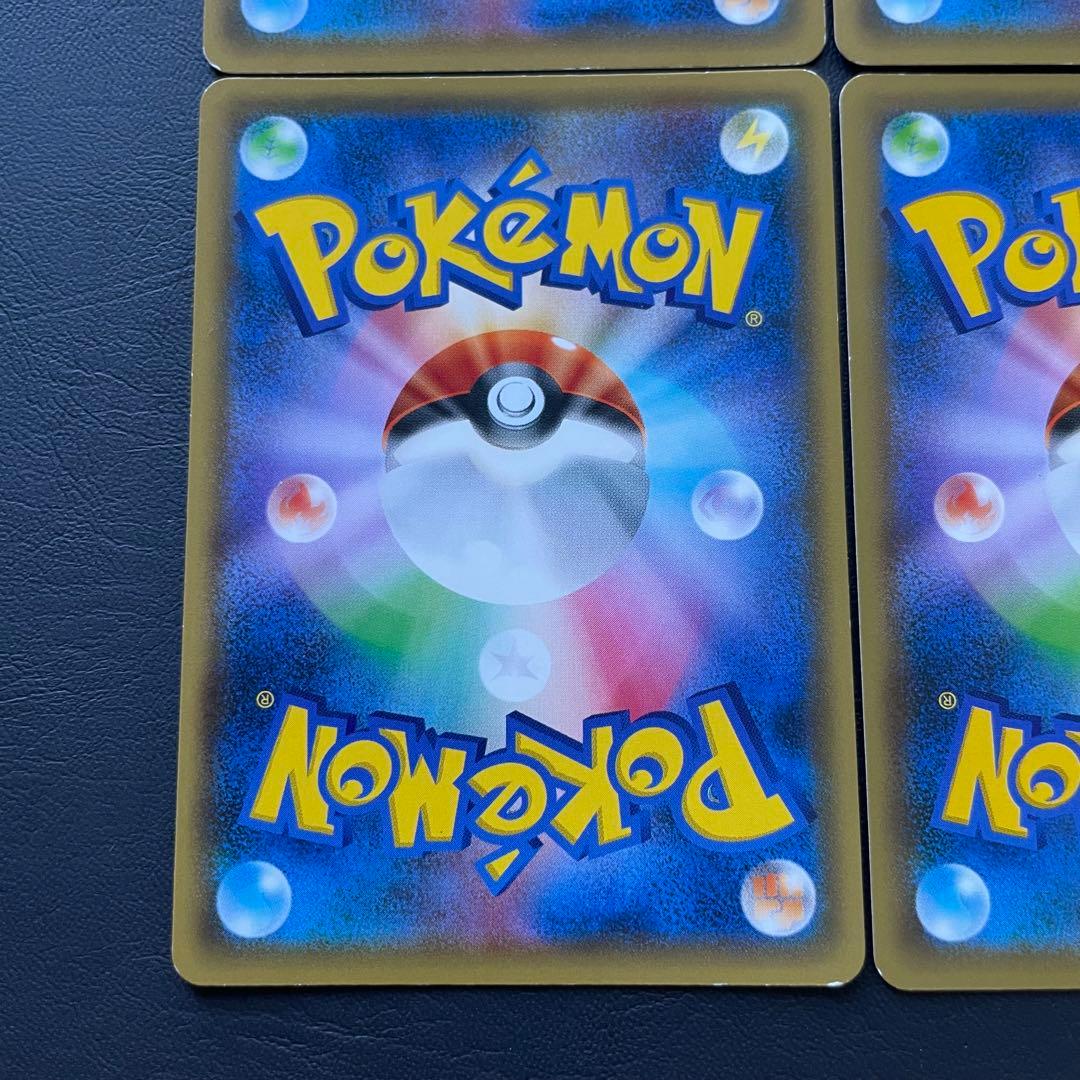 【良品４枚】ポケモンレンジャー SR XY11 冷酷の反逆者 058/054