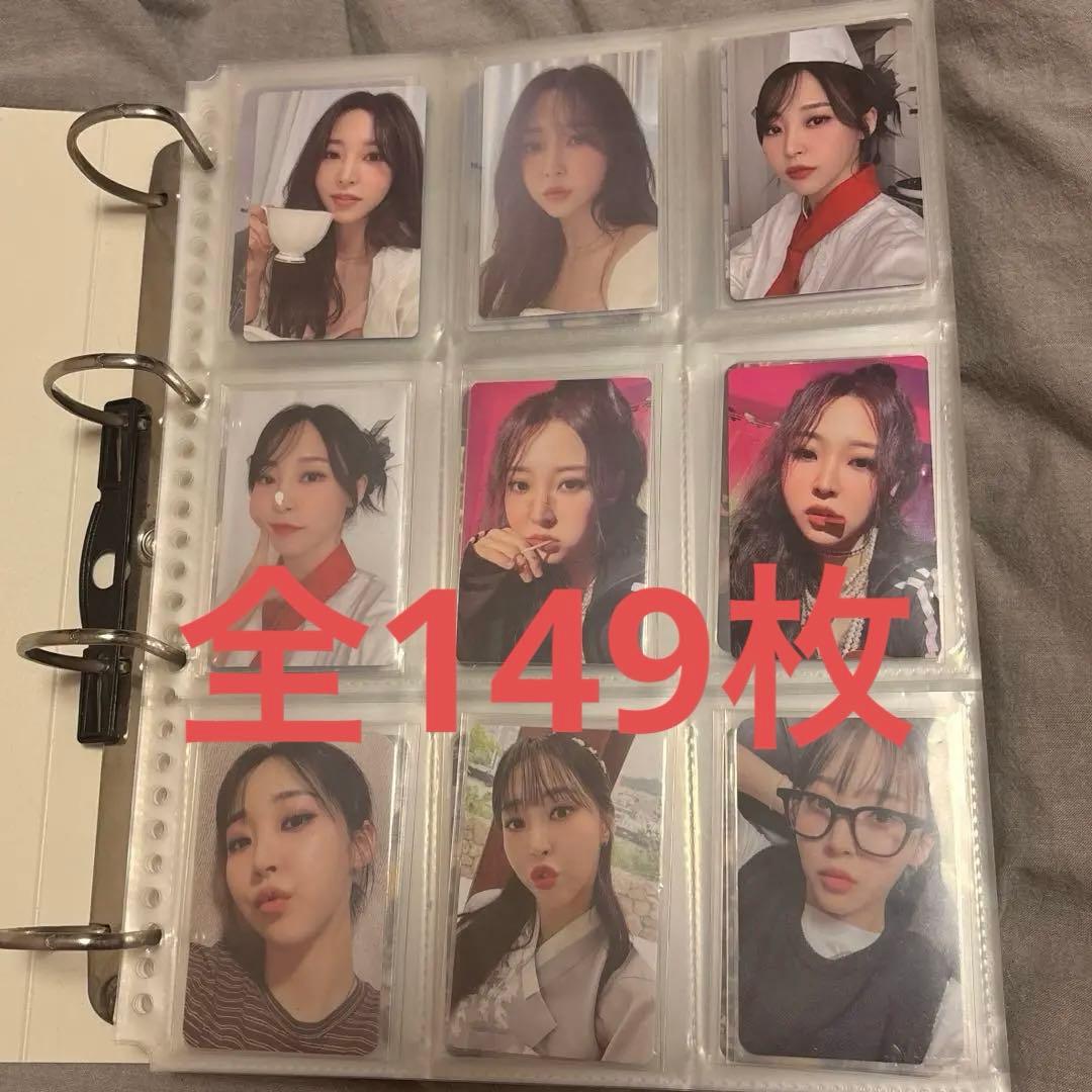 ママム ムンビョル トレカ 149枚 まとめ売り