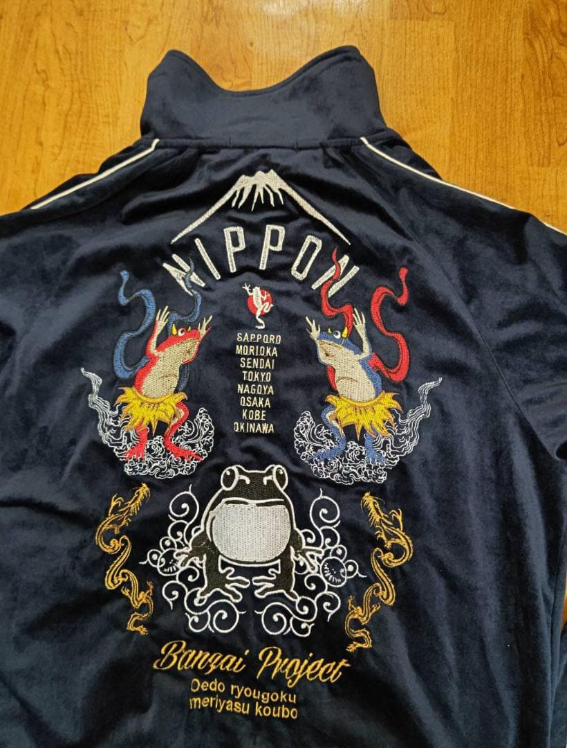 SANMARUICHI スカジャン ネイビー刺繍