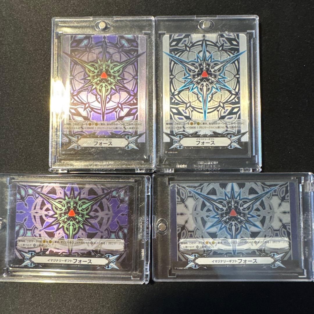 イマジナリーギフトフォース　4枚セット　ブラスターブレード　ブラスターダーク