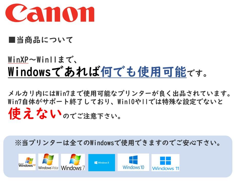 ●Wi-Fi●キャノン モノクロレーザープリンター●MF232w