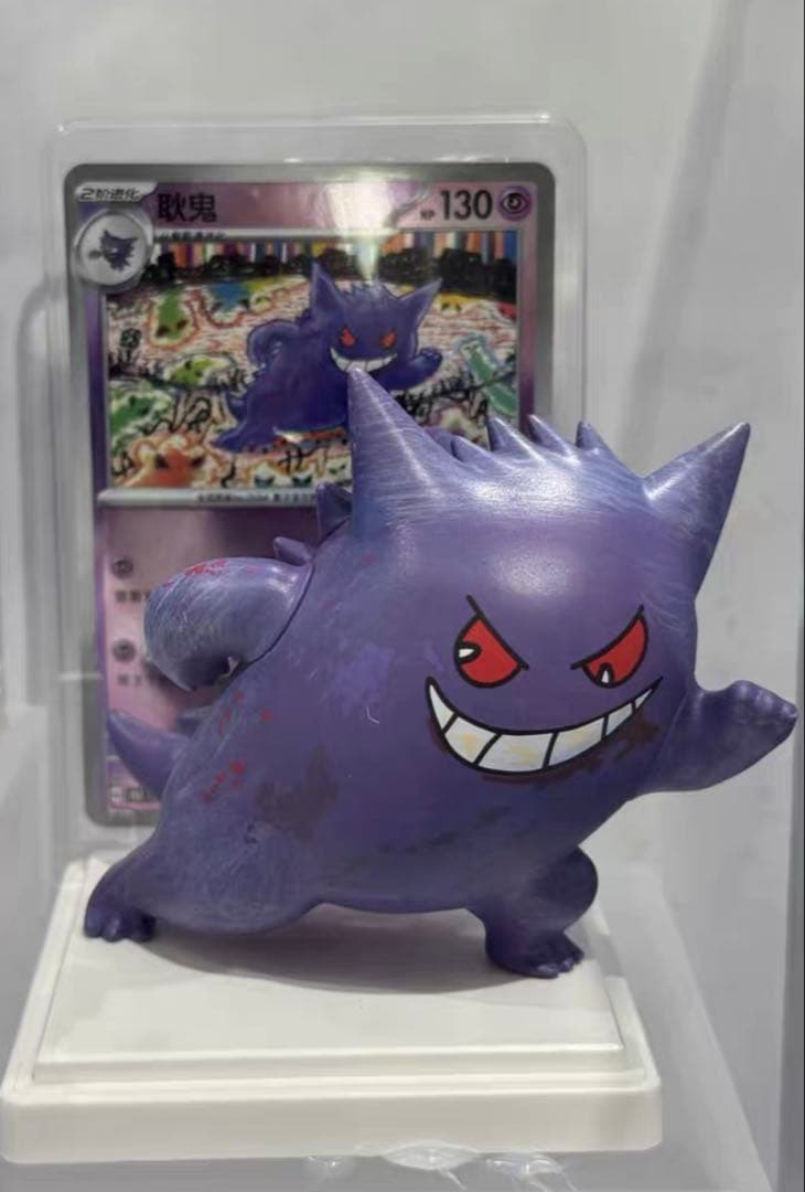 ポケカ海外限定　正規品　ポケモンカード&フィギュア ゲンガー　絵夢点睛151