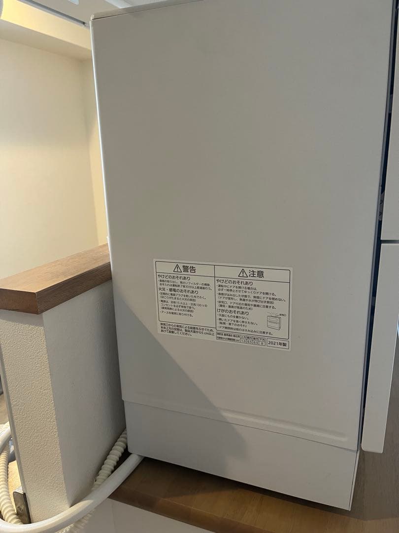 Panasonic パナソニック　食洗機 NP-TA4（2021年製）