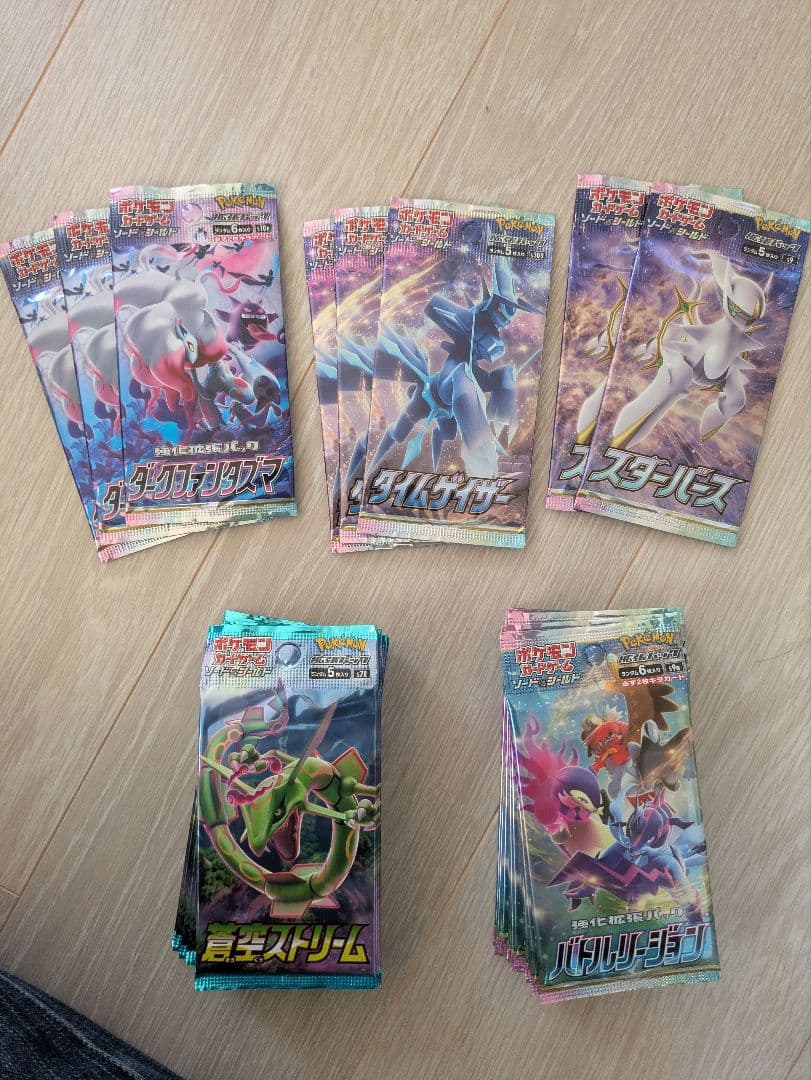 ポケカパックセット