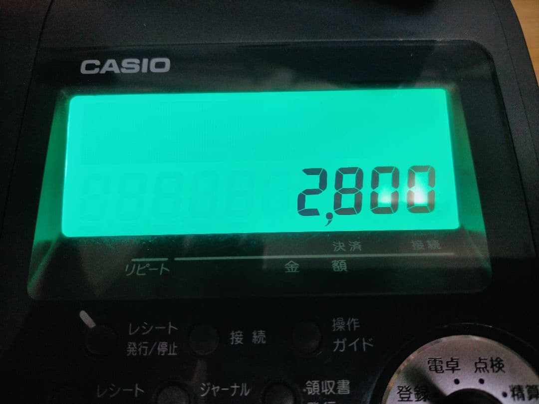 カシオレジスター　TE-2800　フル設定無料特殊25部門　 25012800