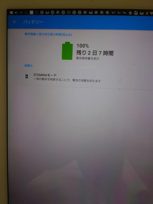 ❤️Ｘｐｅｒｉａ　Ｚ４　Ｔａｂｌｅｔ❤️　ソニー　ＳＯＴ３１　白