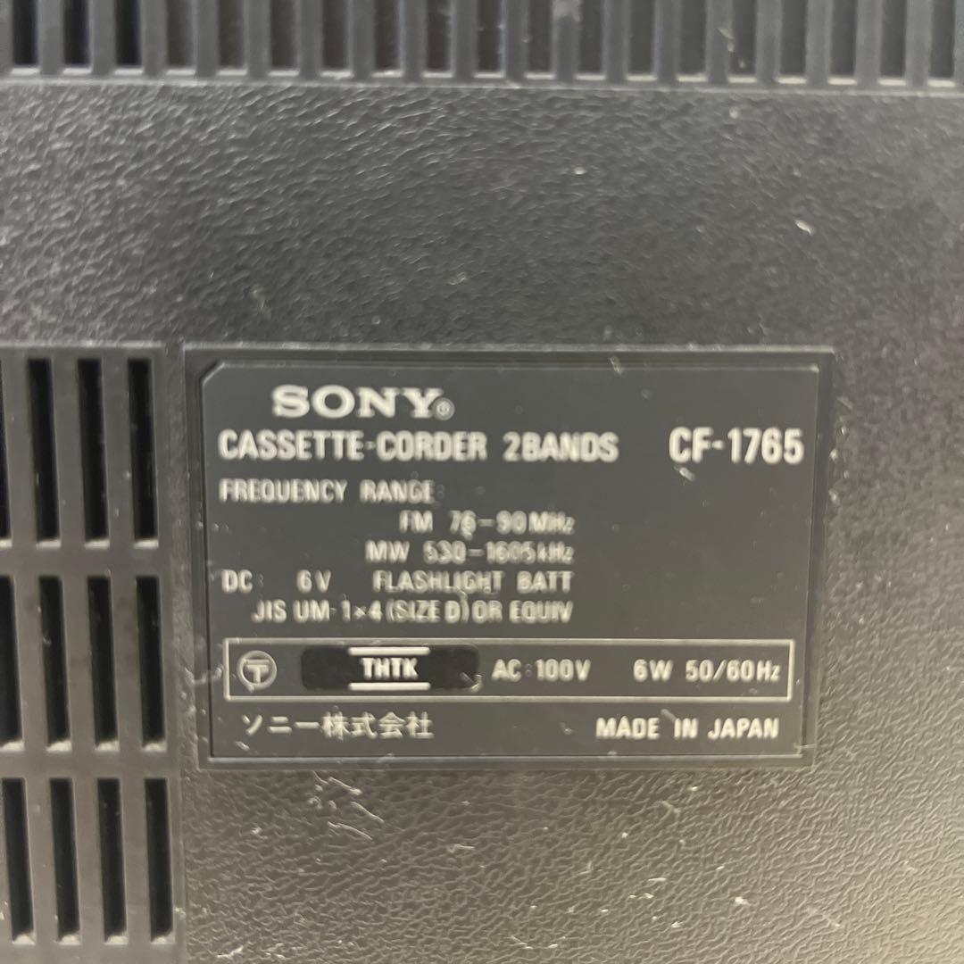 SONY／ソニー／ラジカセ／CF-1765 昭和レトロ