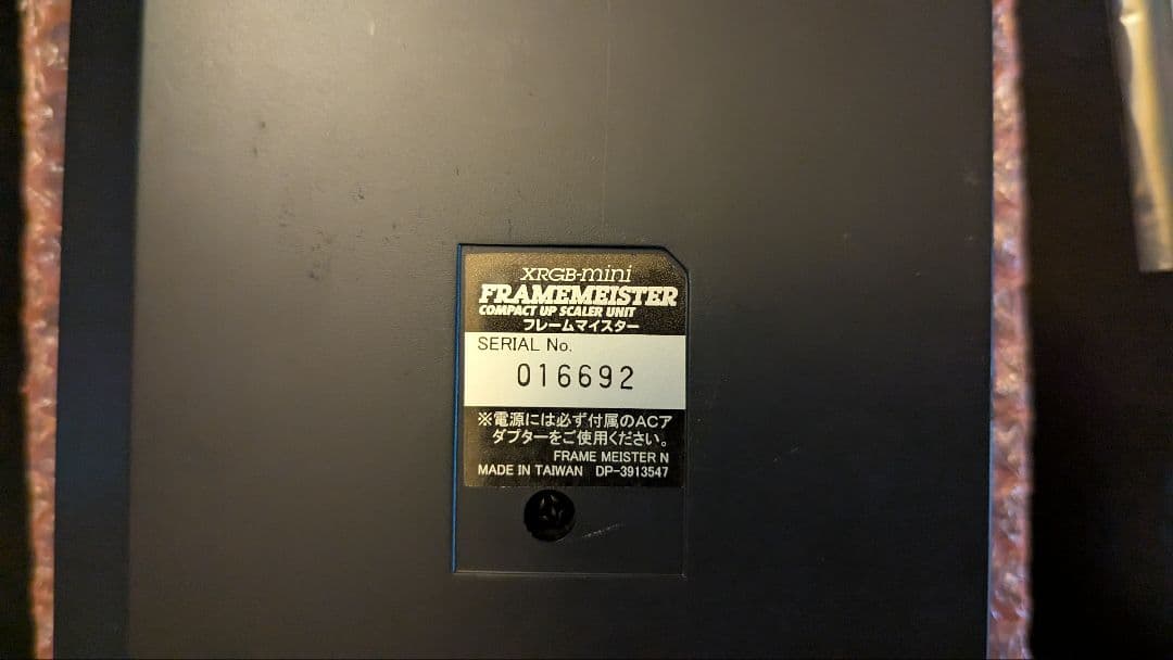 ゆ*ー様 FRAMEMEISTER XRGB-mini 動作確認済み・付属品完備