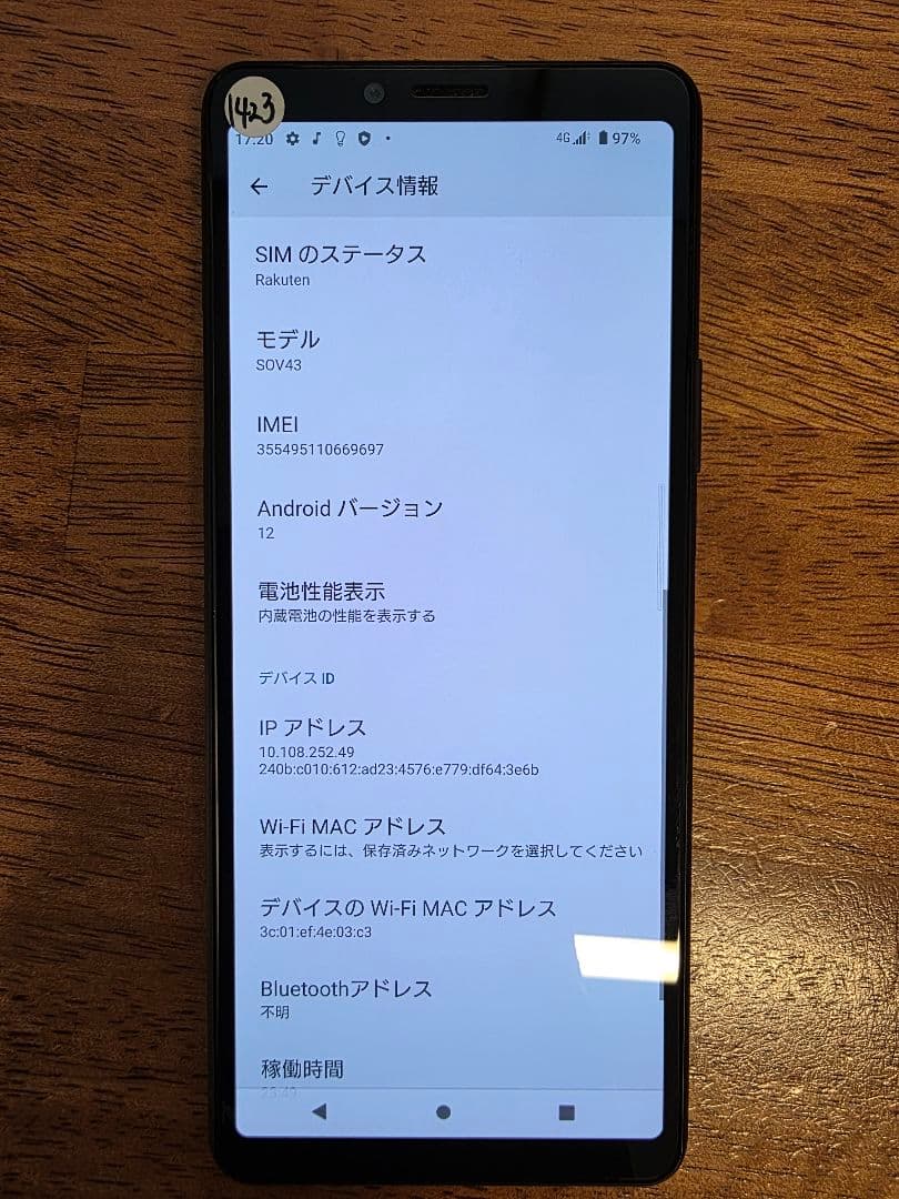 akira Xperia 10 II ◆ au SOV43　ブラック