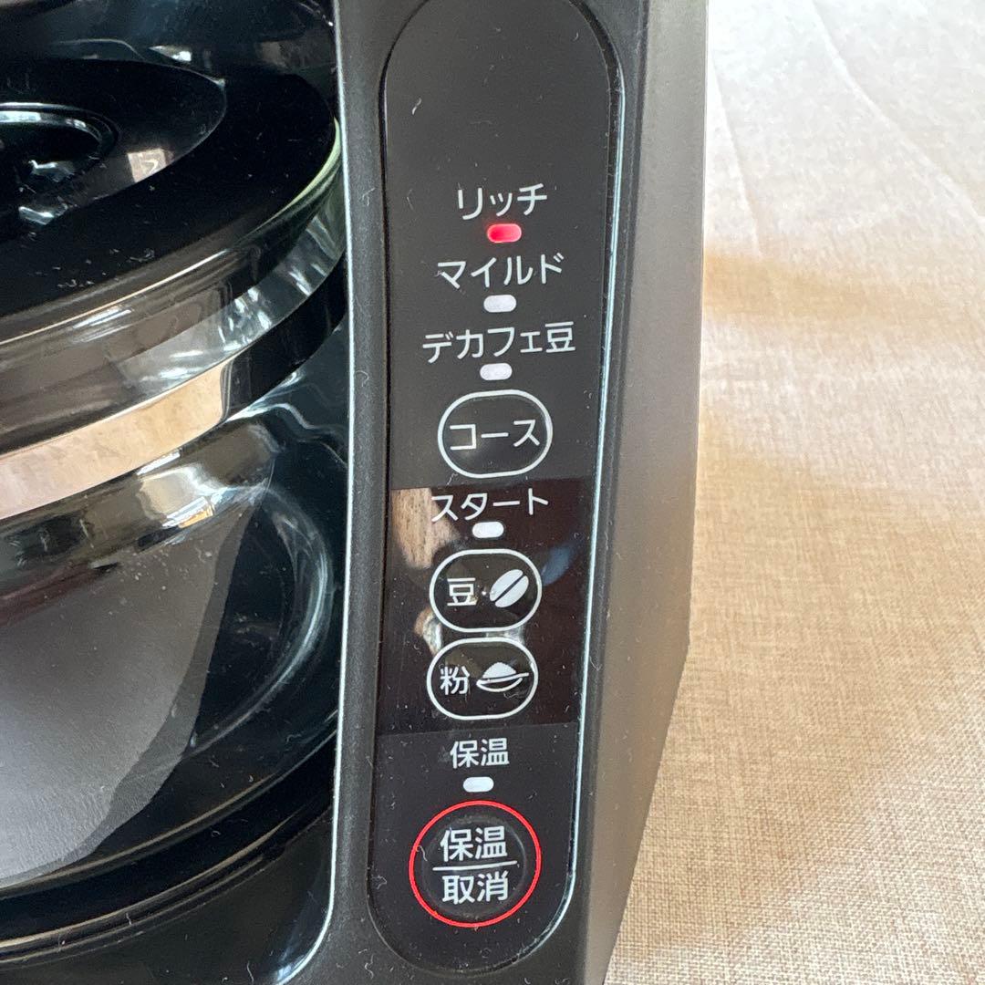 【Panasonic コーヒーメーカー NC-A57】