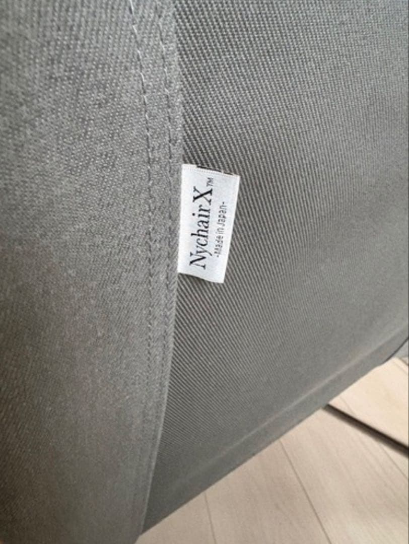 Nychair X ( ニーチェアX) ナチュラルグレー