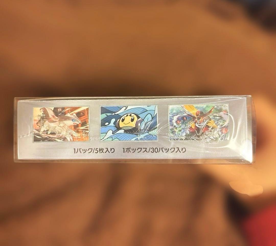 す*様 新品☆1BOX☆シュリンク付☆ポケモンカード☆黒炎の支配者