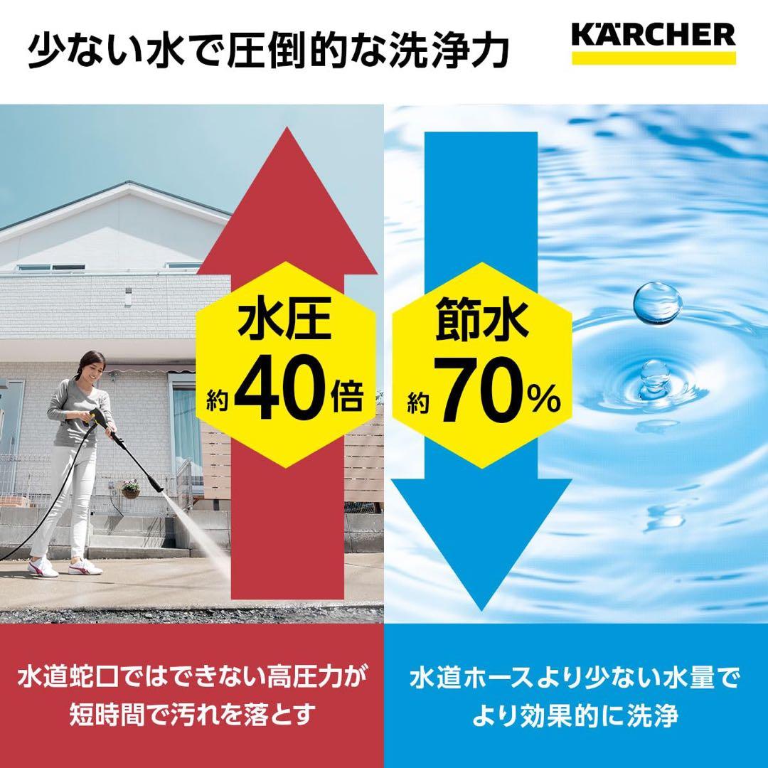 ✨新品✨Kärcher K3 HR ケルヒャーK3ホースリール高圧洗浄機 本体
