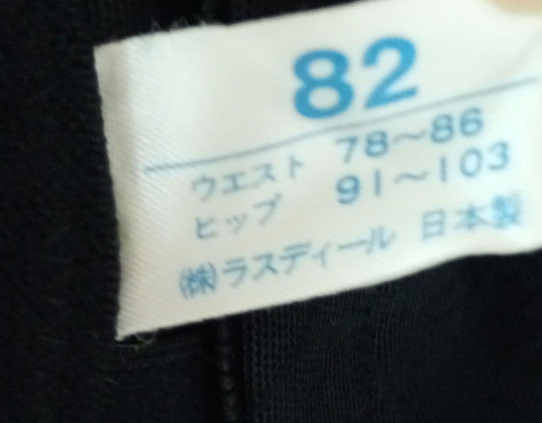【はちきん】ラスディール　4点おまとめ