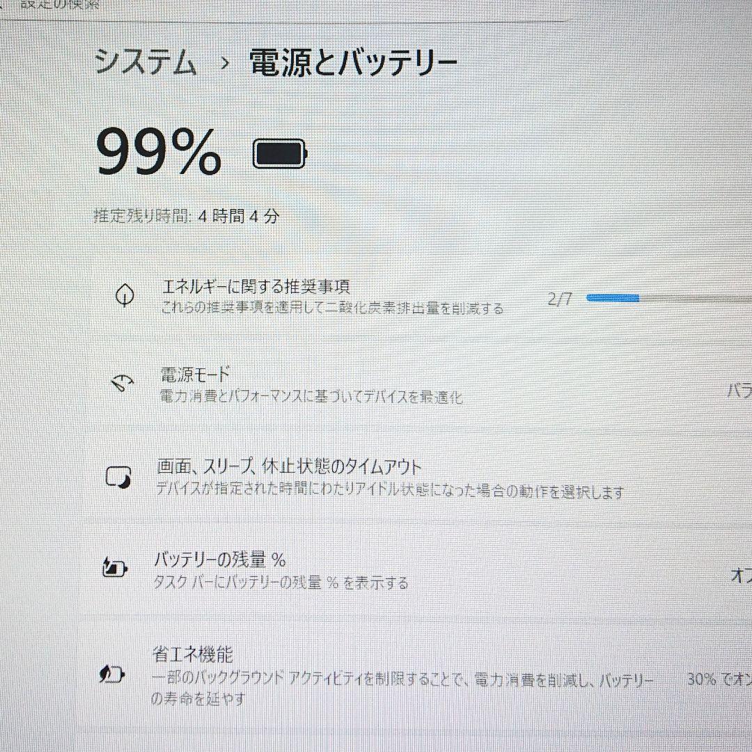 MousePro ノートパソコン / core i5-8265U 8GBメモリ