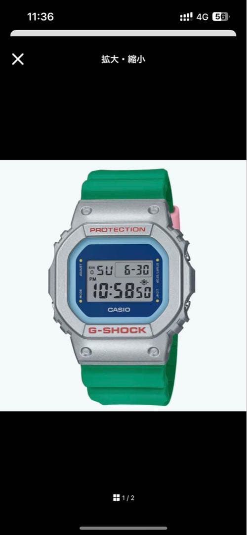 G-SHOCK　2026年福袋　３個セット