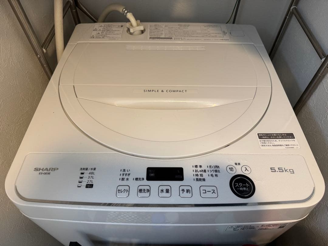 SHARP 縦型洗濯機 ES-GE5E 5.5kg