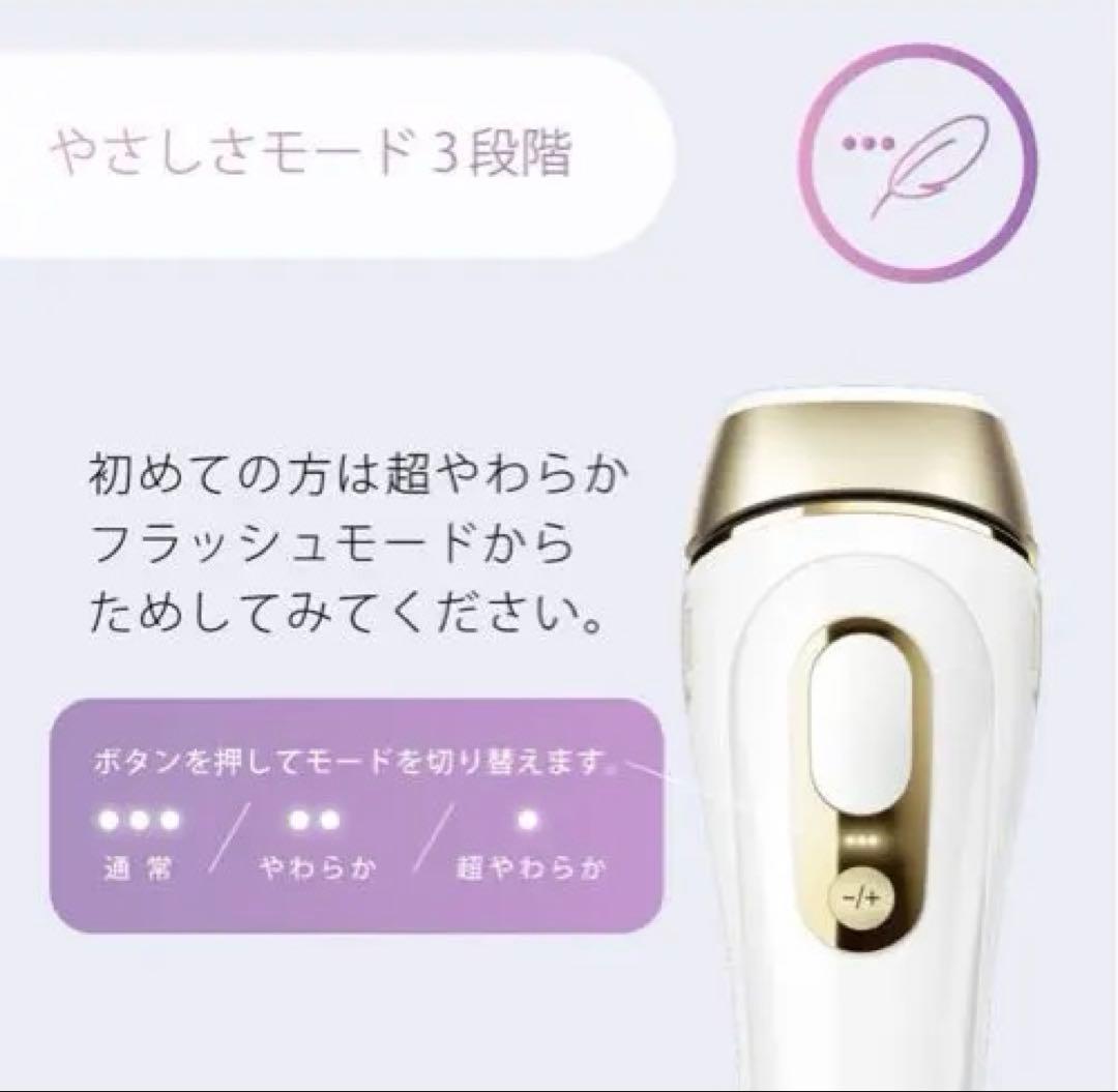 ブラウン　脱毛器 ムダ毛ケア 脱毛器 本体