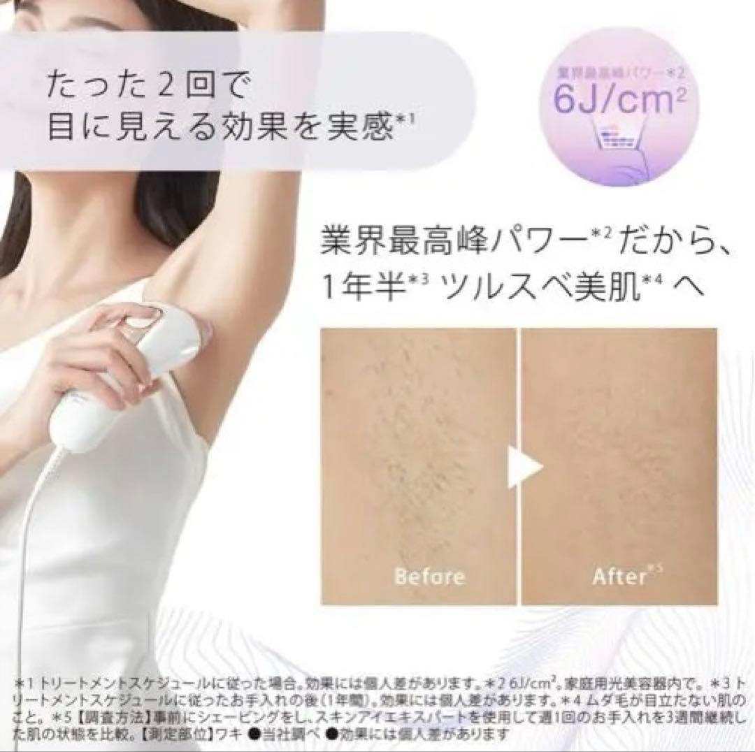 ブラウン　脱毛器 ムダ毛ケア 脱毛器 本体