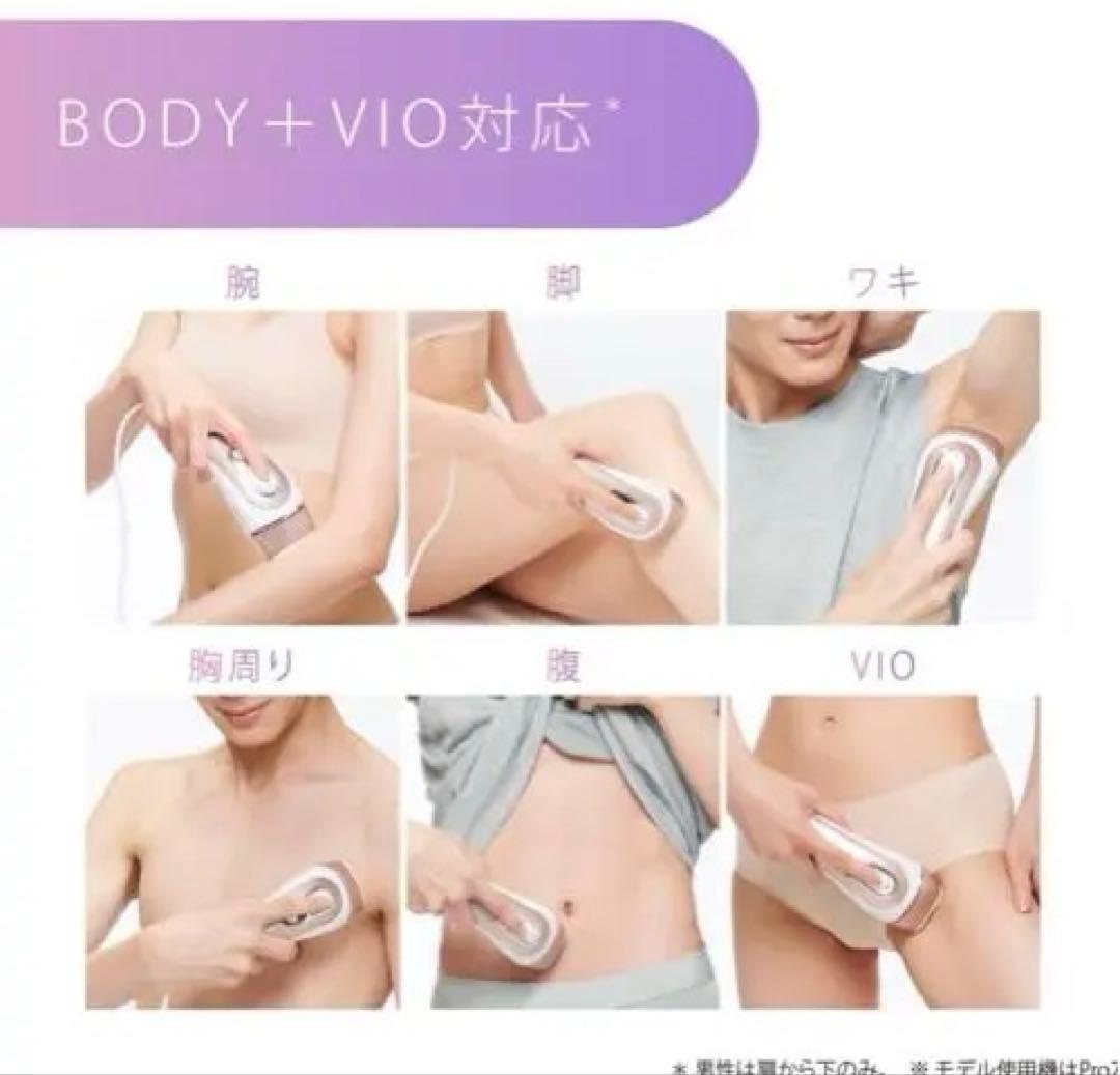 ブラウン　脱毛器 ムダ毛ケア 脱毛器 本体