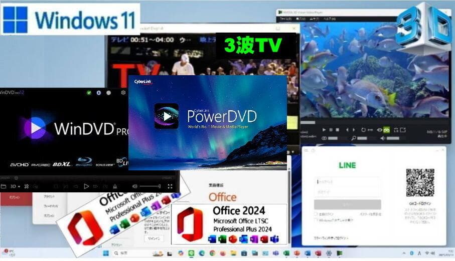 バイオ VPCF23AJ　3D　i7　 2TB　16G　ジュラシック　インディJ