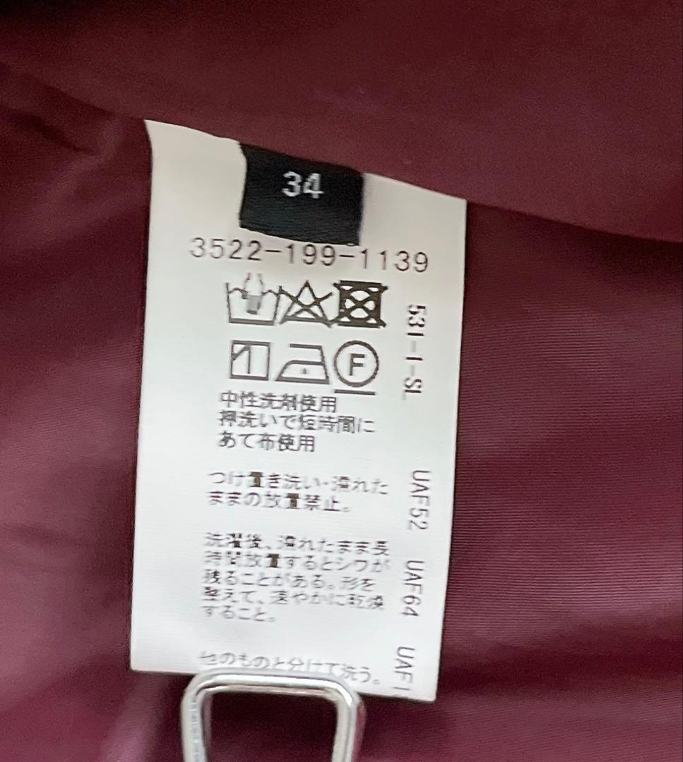 美品☆ green label relaxingパンツスーツ ノーカラー手洗い可