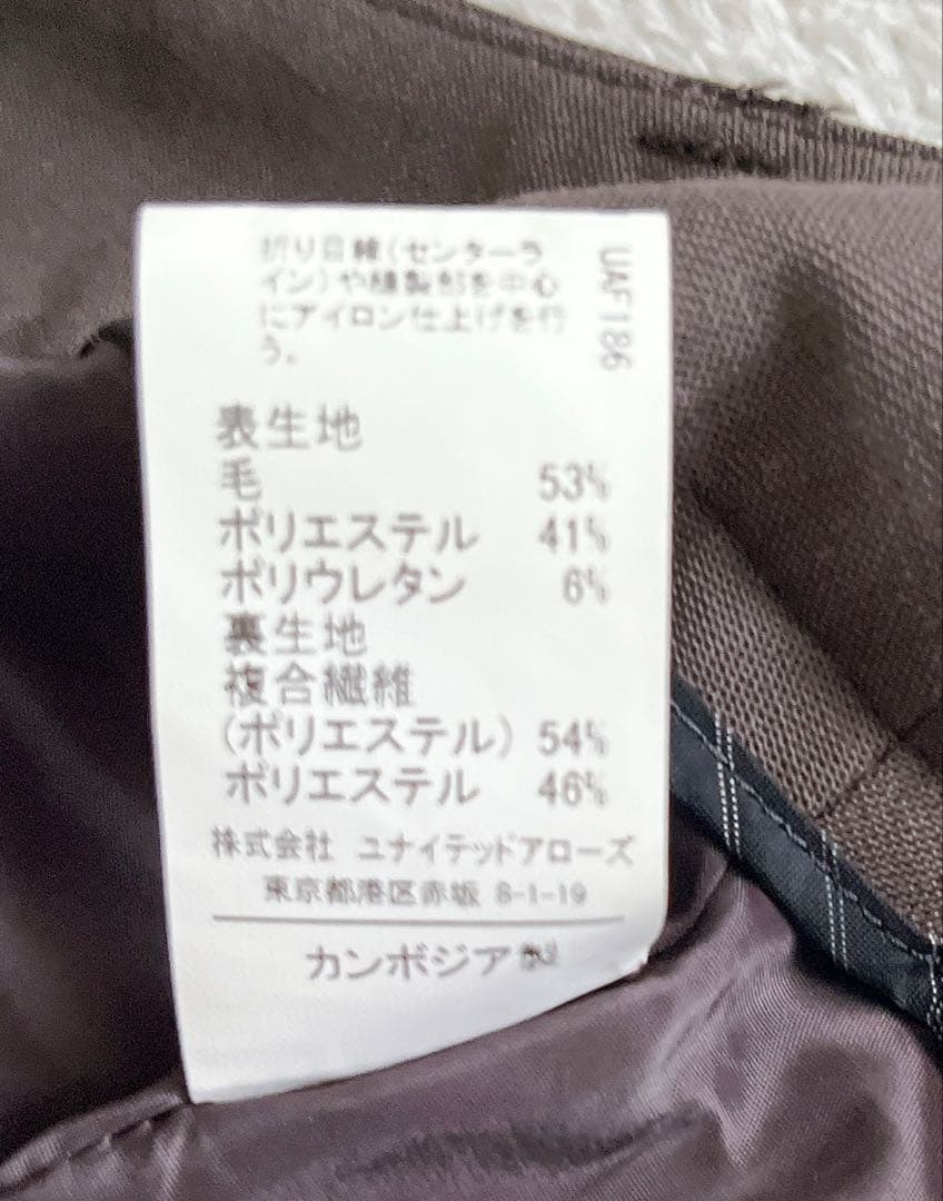 美品☆ green label relaxingパンツスーツ ノーカラー手洗い可