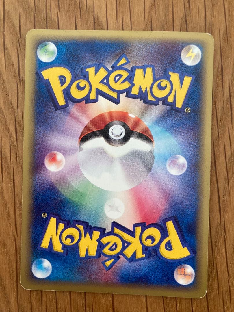 ポケモンカードe エーフィ キラカード