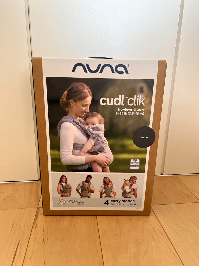 NUNA CUDL clik抱っこ紐 キャビア