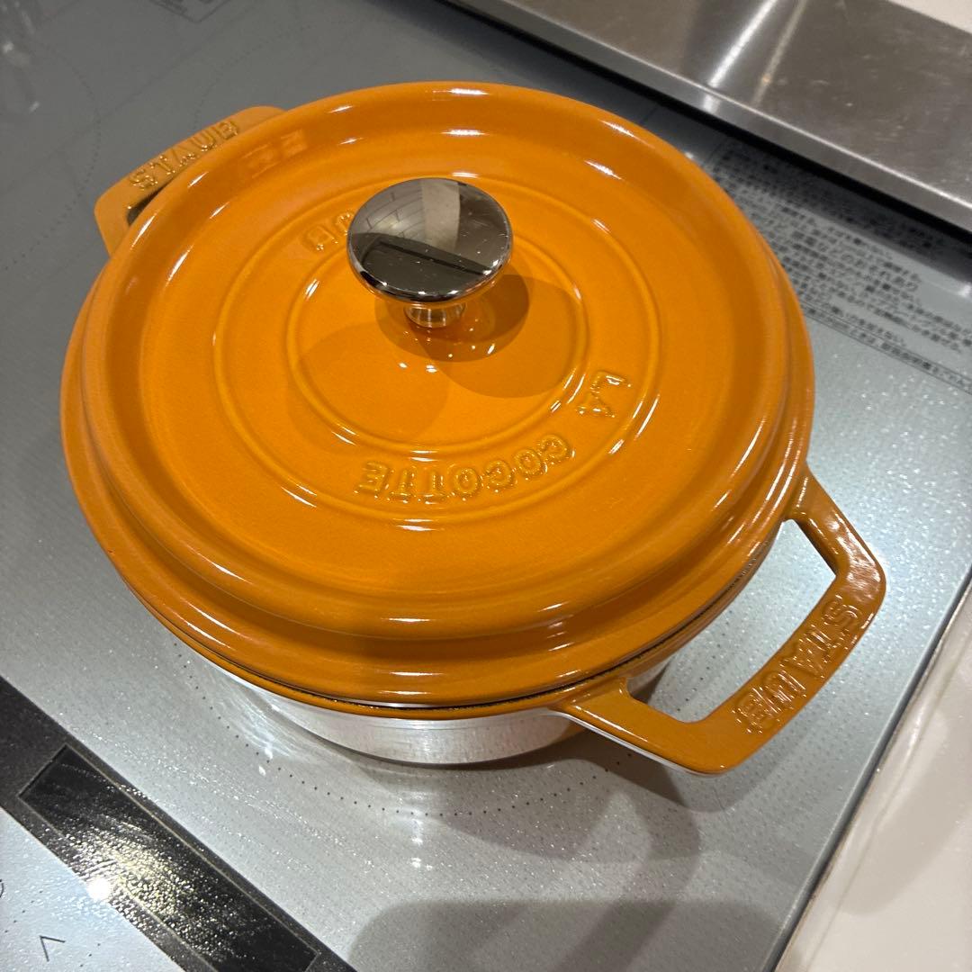 STAUB 約18cm マスタードカラー