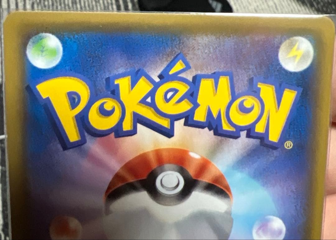 ミュウV SR 　SA　S8 フュージョンアーツ 106/100