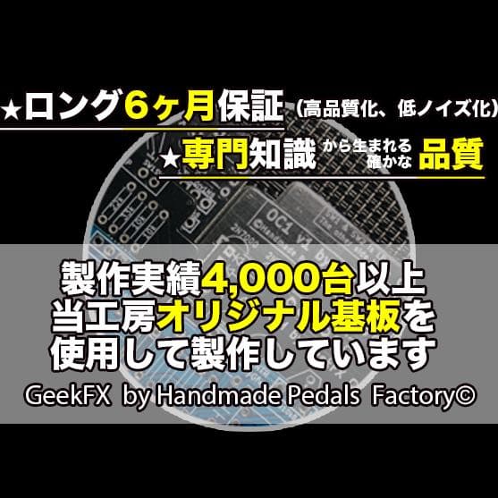 【RayDrive】自作Jan Ray ClipMod/RG/上DC