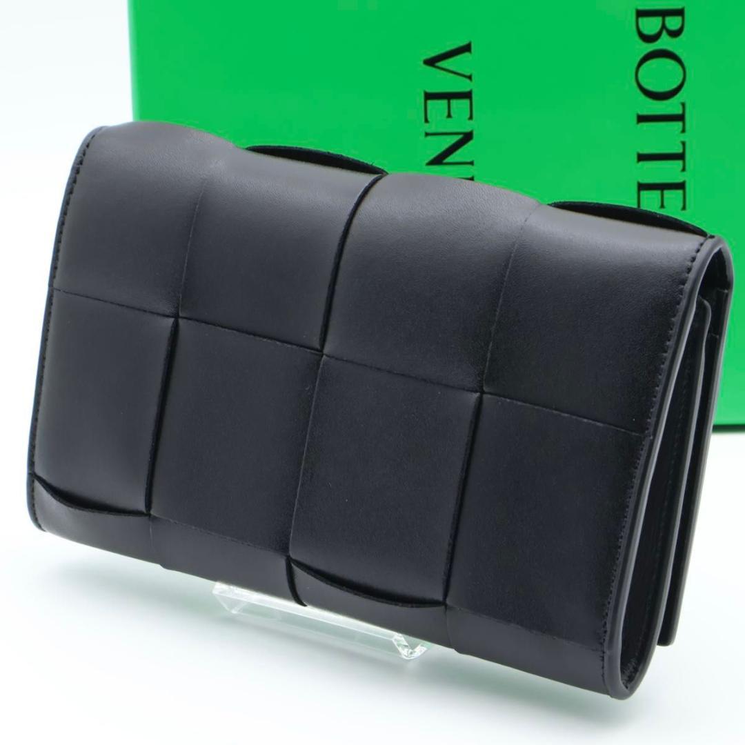 【超極美品】BOTTEGAVENETA カセット　二つ折り長財布　黒