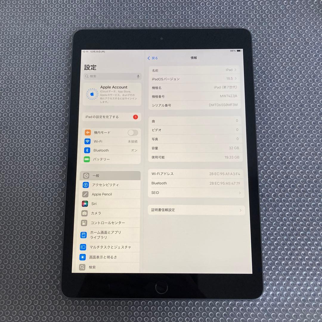 3370【早い者勝ち】iPad7 第7世代 32GB WIFIモデル☆