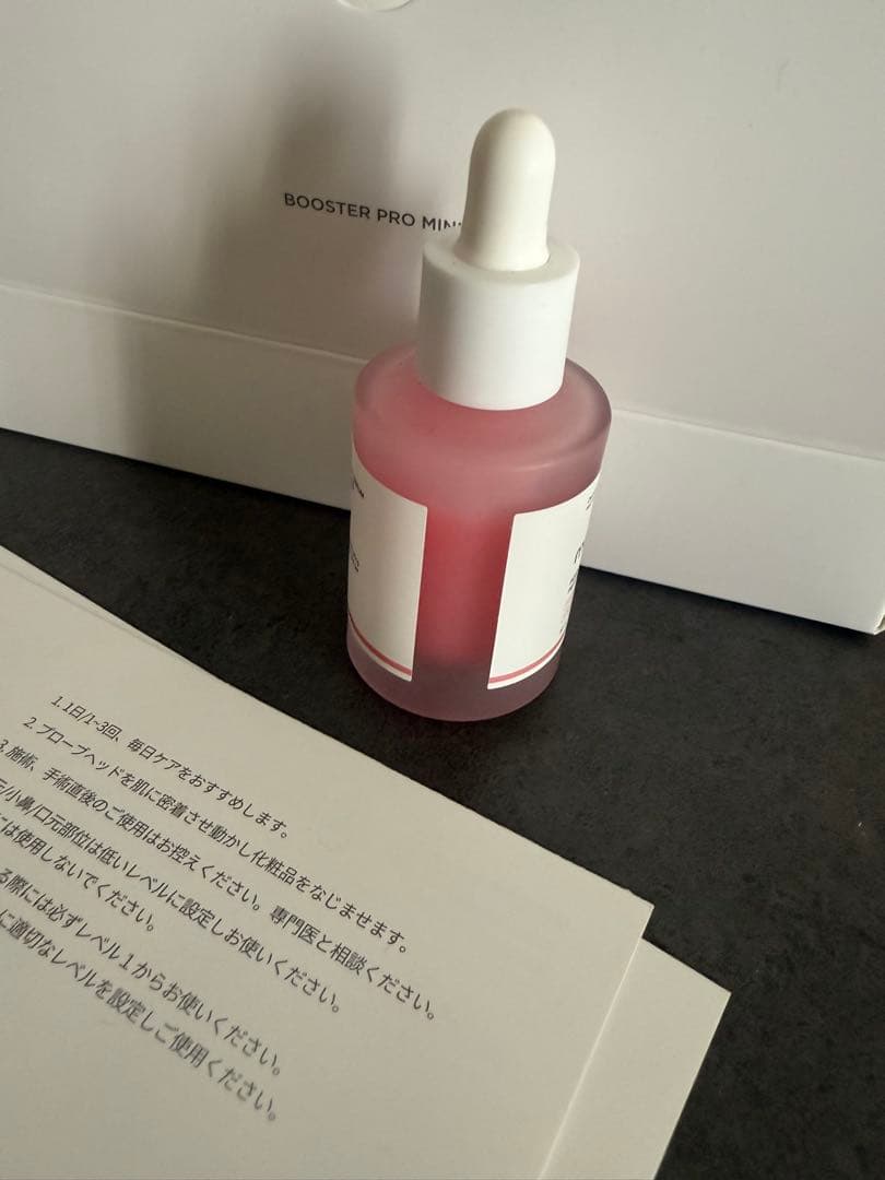 BOOSTER PRO MINI 美顔器 ピンク 美容液付き