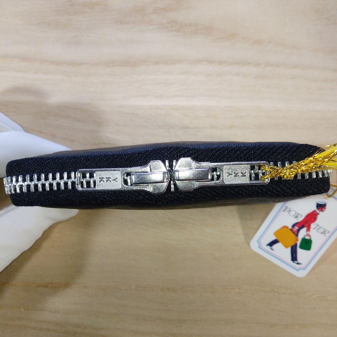 ポーター　フリースタイル　ケース　黒　ブラック　日本製