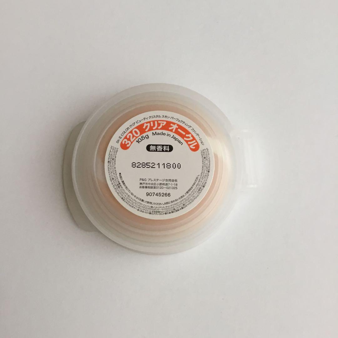 SK-Ⅱクリアビューティー クリスタル スキン ファンデーション 320