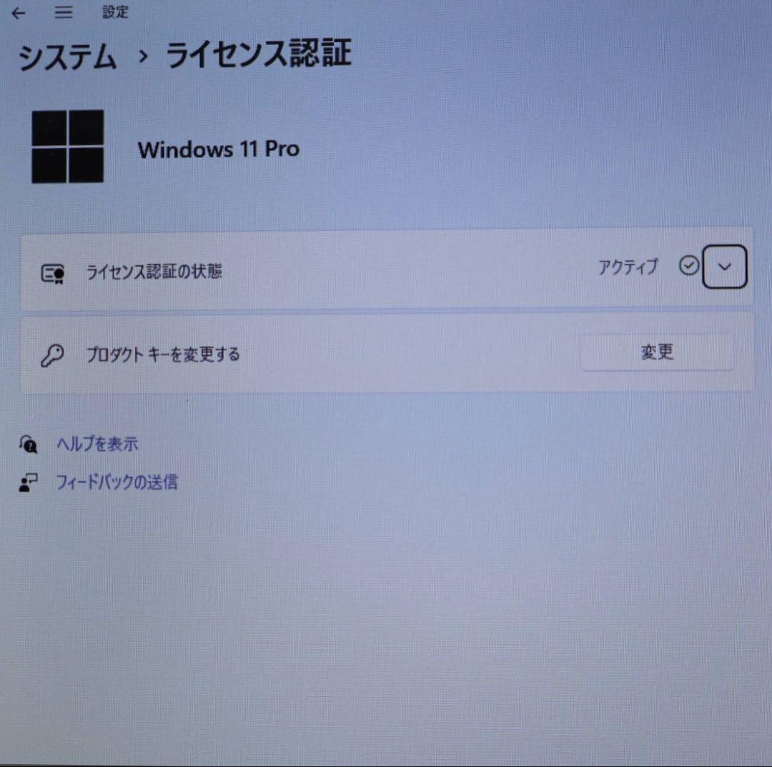 ★美品富士通SSD128GB メモリ8GB★A574/MX ノートPC405