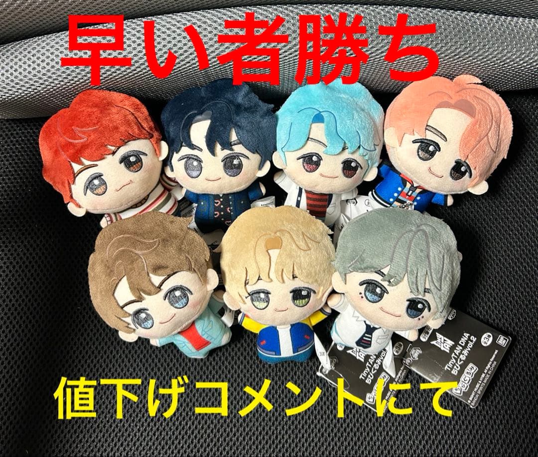 TinyTan DNA ちびぐるみ 全種類セット BTS