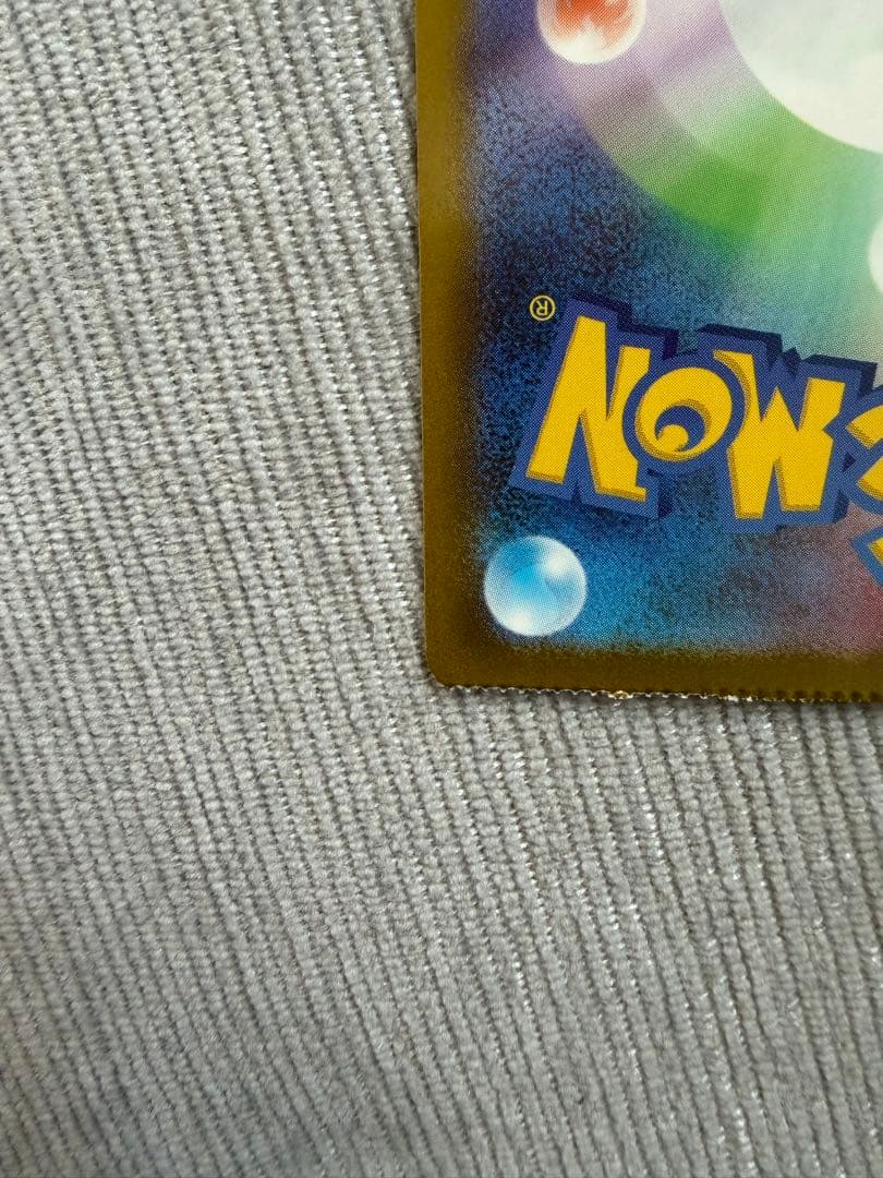 ポケモンカード　Nのゾロアークex SAR メガドリーム　ハイクラスパック